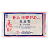 Hon Ship Pao 580 mg Strip - 10 Kapsul