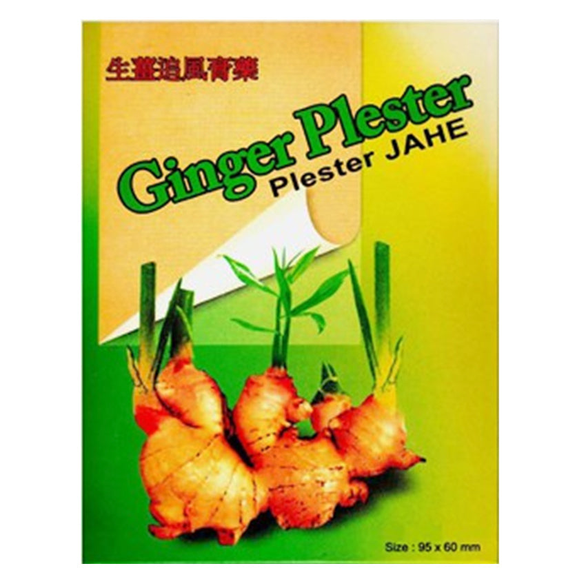 Gambar Ginger Plester Koyo Jahe Pereda Nyeri Otot - 5 Sheets Jenis Kesehatan