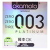 Okamoto Kondom Platinum - 3 Pcs