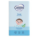 Cussons Baby Mild & Gentle Bar Soap - 60 gr
