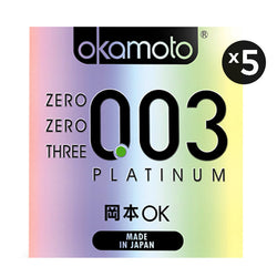 Gambar Okamoto Kondom Platinum - 2 Pcs (5 Box) Kondom