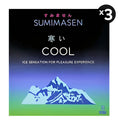 Sumimasen Kondom Cool - 3 Pcs (3 Box)