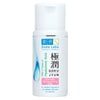 Hadalabo Gokujyun Ultimate Moisturizing Milk Lotion - 100 mL