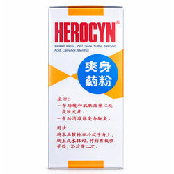 Gambar Herocyn Bedak Gatal - 85 gr Suplemen Kesehatan