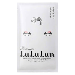 Gambar Lululun Kyoto Maiko Skin Sheet Mask - 1 Sheet Perawatan Wajah