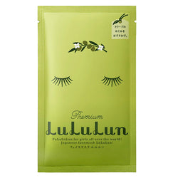 Gambar Lululun Mask Shodoshima Olive Sheet Mask - 1 Sheet Perawatan Wajah