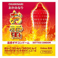 Okaminari Enkou Kondom 001 Gerigi Tebal Hot - 3 Pcs