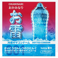 Okaminari Sekka Kondom 001 Gerigi Tebal Ice - 3 Pcs