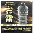 Okaminari Kuroba Kondom 001 Gerigi Pipa Original - 3 Pcs