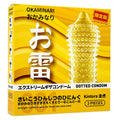 Okaminari Kintora Kondom 001 Gerigi Xtreme Original - 3 Pcs
