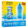 Okaminari Ginrai Kondom 001 Gerigi Xtreme Ice - 3 Pcs