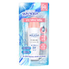 Skin Aqua UV Mild Milk SPF 50 PA  - 40 Gr