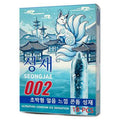 Seongjae 002 Kondom Tipis Ice - 10 Pcs