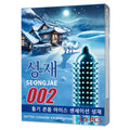 Seongjae 002 Kondom Dotted Ice - 10 Pcs