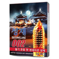Seongjae 002 Kondom Dotted Hot - 10 Pcs