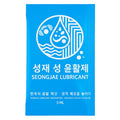 Seongjae Lubricant Sachet - 5 mL