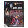 Gambar Tianhe Zhuifeng Gao Koyo Rematik & Nyeri - 10 Sheets Jenis Obat