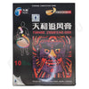 Tianhe Zhuifeng Gao Koyo Rematik & Nyeri - 10 Sheets