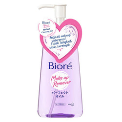 Gambar Biore Cleansing Oil - 150 ml Perawatan Wajah
