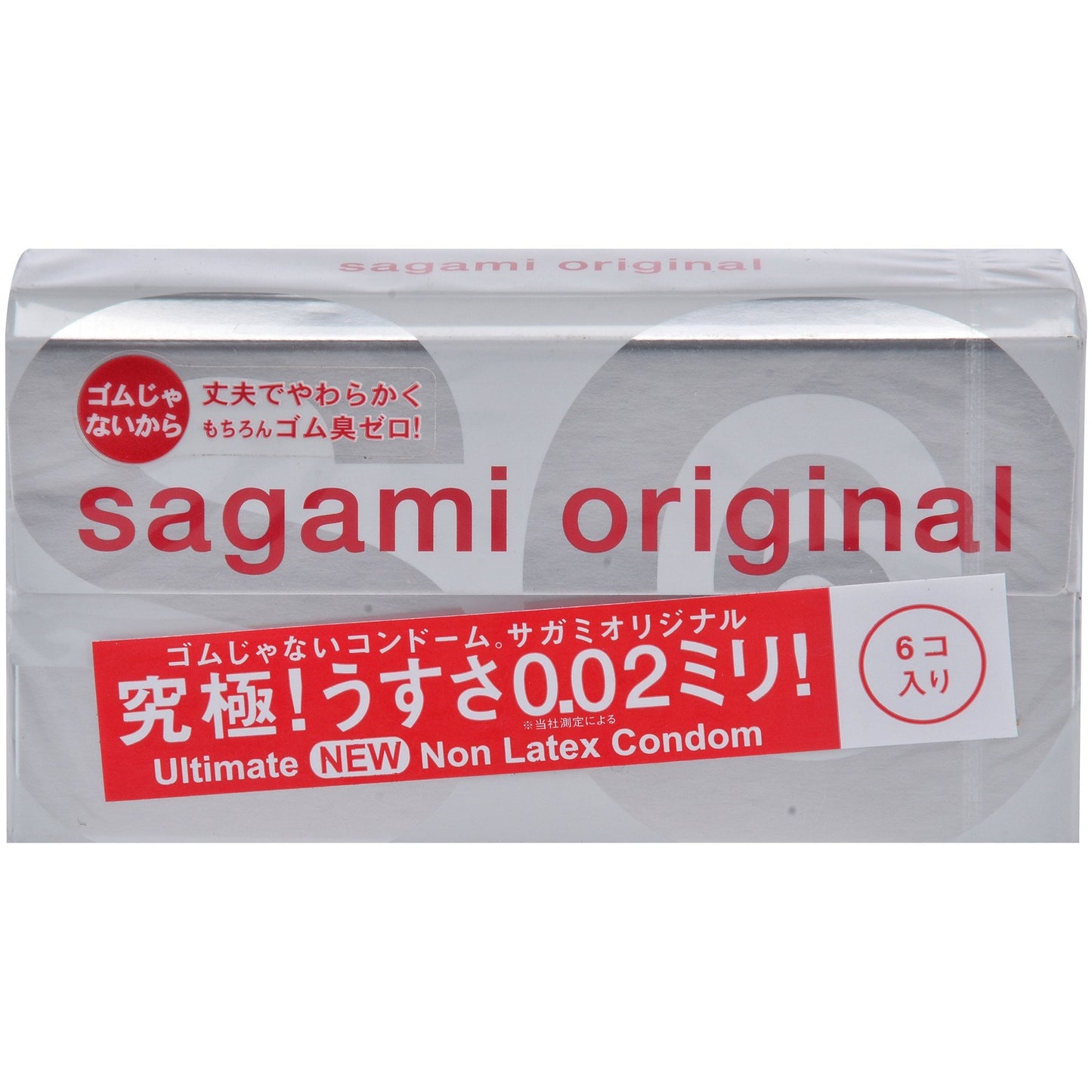 Gambar Sagami Kondom Original 002 S - 6 Pcs Jenis Kondom