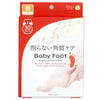 Baby Foot for Soft and Smooth Feet