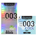 Okamoto Kondom Platinum - 10 Pcs  Okamoto Kondom Cool - 3 Pcs
