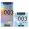 Okamoto Kondom Platinum - 10 Pcs + Okamoto Kondom Cool - 3 Pcs