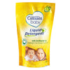 Cussons Baby Liquid Detergent - 700 mL | BUY 1 GET 1 FREE