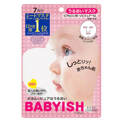 Gambar Kose Cosmeport Clear Turn Babyish A with Hyaluronic Acid - 7 Sachet Perawatan Wajah