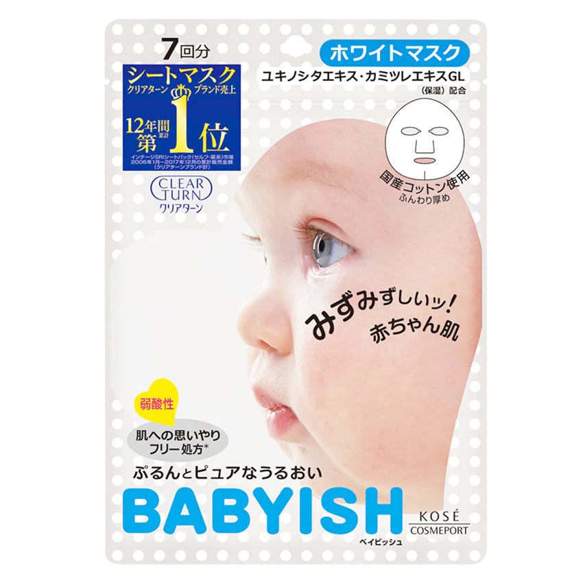 Gambar Kose Cosmeport Clear Turn Babyish C with Vitamin C - 7 Sachet Jenis Perawatan Wajah