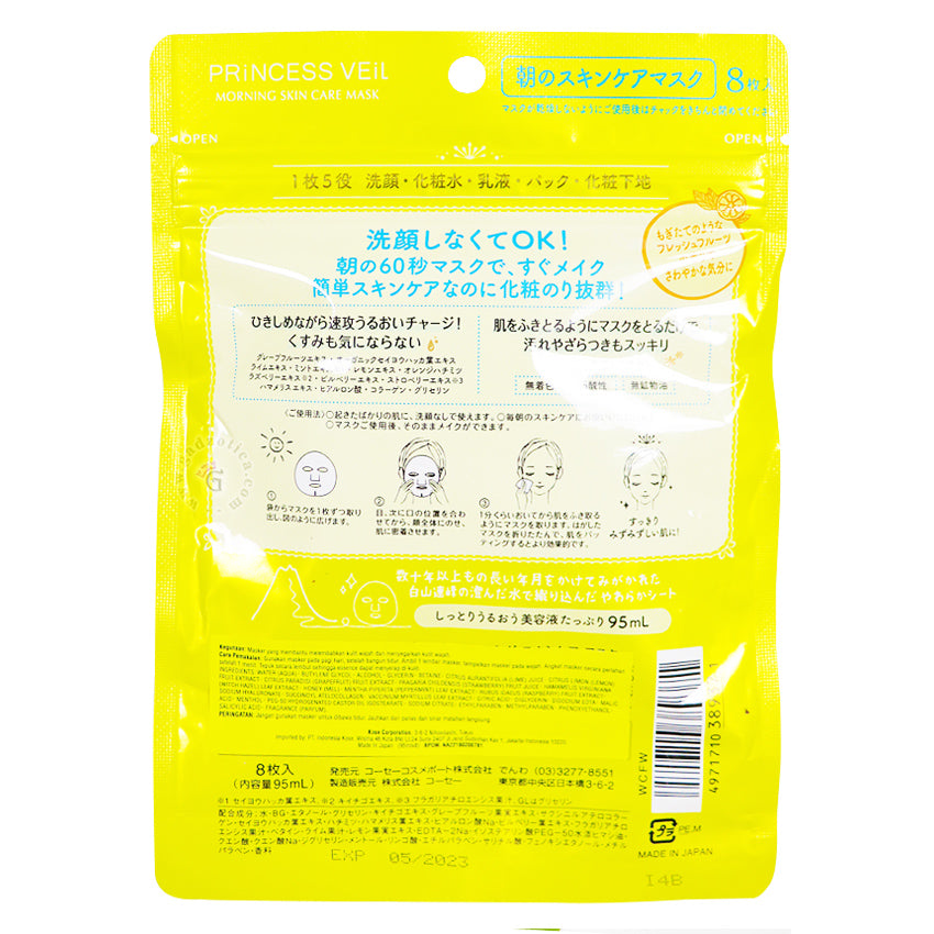 Gambar Kose Cosmeport Clear Turn Princess Veil Morning Skin Care Mask - 8 Sachet Jenis Perawatan Wajah
