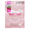 Kose Cosmeport Clear Turn Princess Veil Rich Moist Mask - 8 Sachet