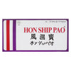 Hon Ship Pao 580 mg Box - 100 Kapsul