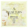 Kose Cosmeport Clear Turn Premium Fresh Mask C with Vitamin C - 27 mL