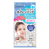 Kose Cosmeport Softymo Lachesca Cleansing Sheet Clear - 50 Sheets
