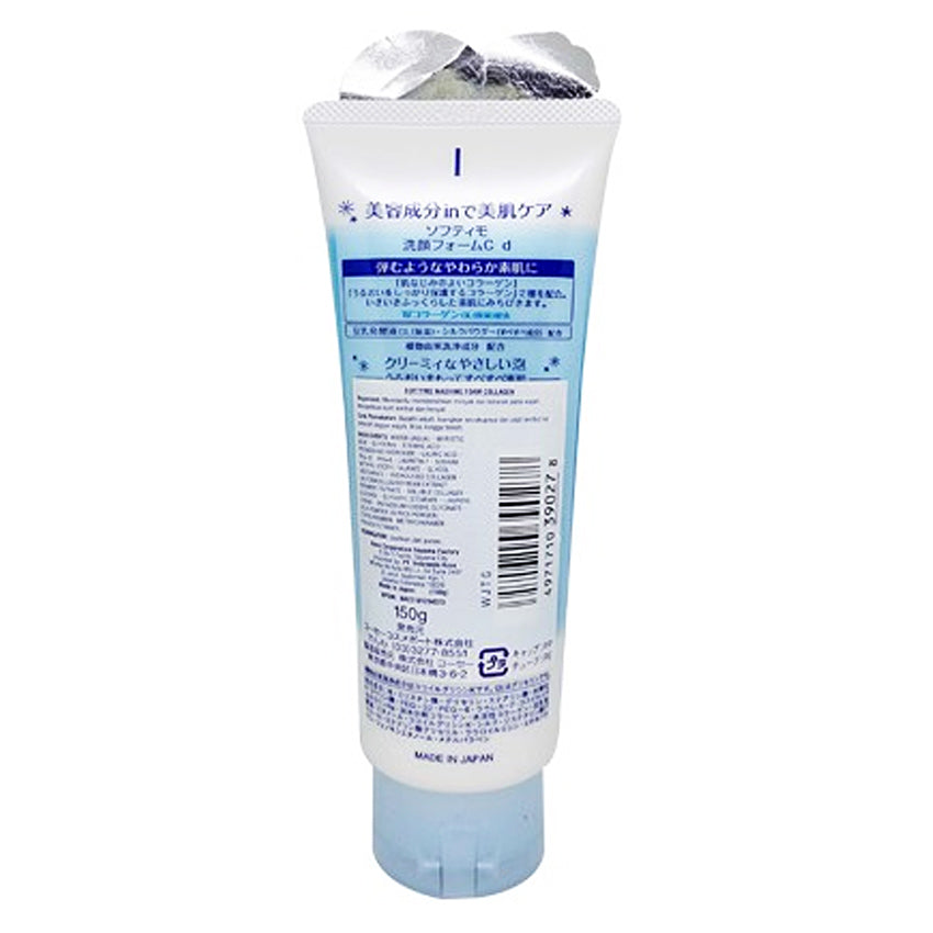 Gambar Kose Cosmeport Softymo Washing Foam Collagen - 150 gr Jenis Perawatan Wajah