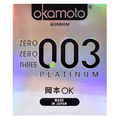 Okamoto Kondom Platinum - 2 Pcs