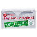 Gambar Sagami Kondom Original 002 - S - 12 Pcs Jenis Kondom