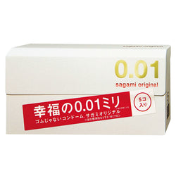 Gambar Sagami Kondom Original 001 - 5 Pcs Kondom