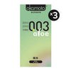 Okamoto Kondom Aloe - 10 Pcs (3 Box)