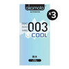 Okamoto Kondom Cool - 10 Pcs (3 Box)