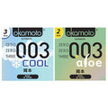 Okamoto Kondom Aloe - 2 Pcs  Okamoto Kondom Cool - 3 Pcs