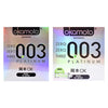 Okamoto Kondom Platinum - 3 Pcs + Okamoto Kondom Platinum - 2 Pcs